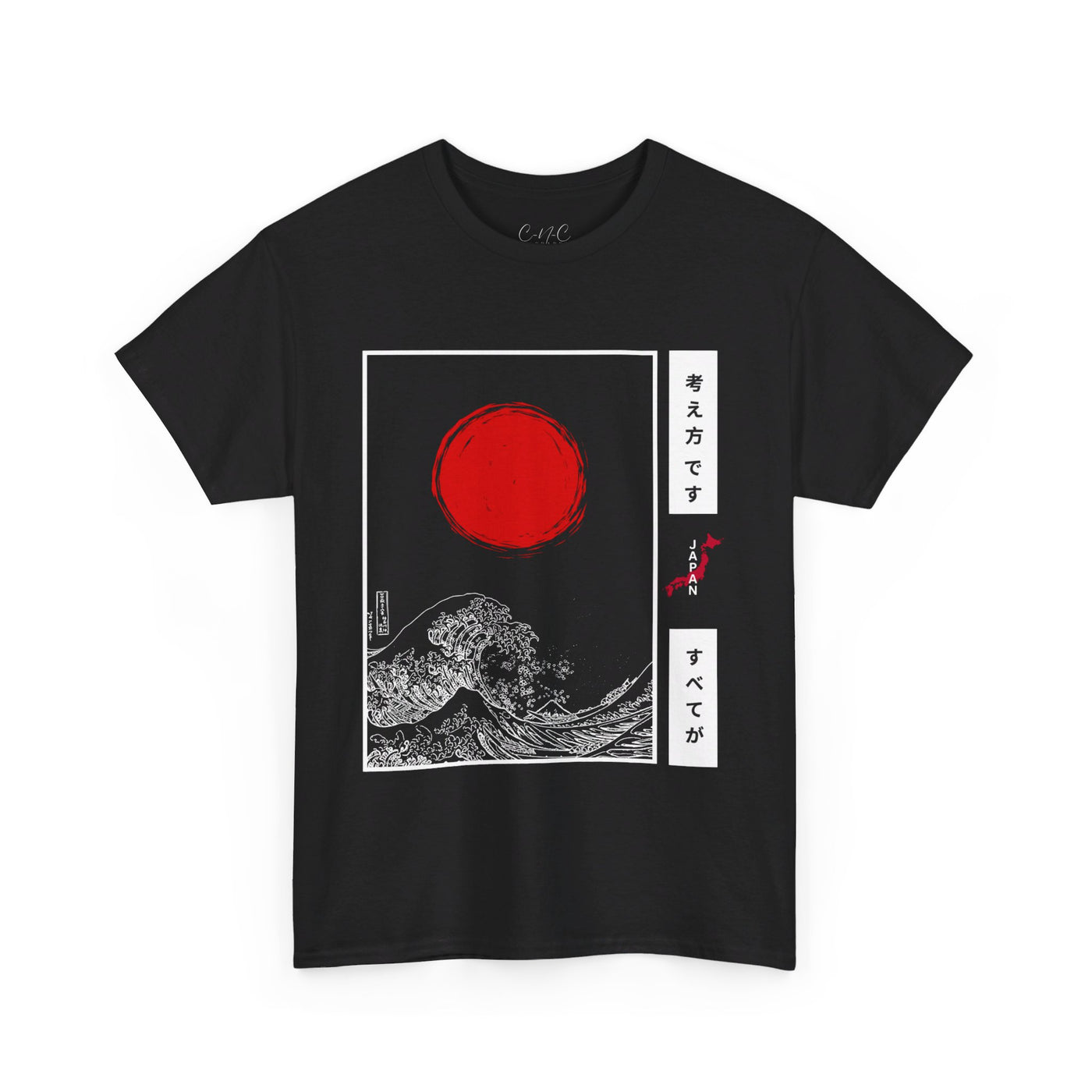 Mindset is Everything Japan Tee